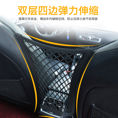 车用置物袋 驾驶空间的隐形收纳大师——一二三精品车饰艾可斯深度评测